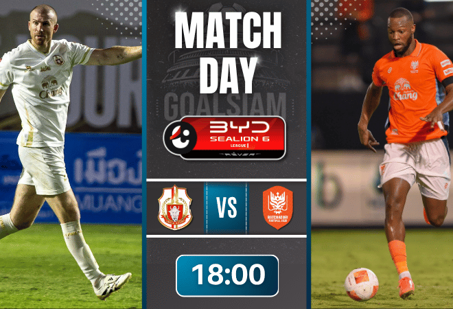 ดูบอลออนไลน์ BYD SEALION 6 ลีกหนึ่ง ถ่ายทอดสด ลำพูน วอริเออร์ พบ ราชบุรี เอฟซี 11/4/69