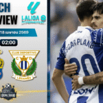 วิเคราะห์บอล ลาส พัลมาส พบ เลกาเนส | เซกุนด้า ดิบิซิออน สเปน พร้อมอัปเดตผลบอลสด