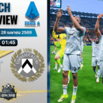 วิเคราะห์บอล ลาซิโอ พบ อูดิเนเซ่ | กัลโช่ เซเรีย อา พร้อมอัปเดตผลบอลสด