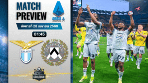 วิเคราะห์บอล ลาซิโอ พบ อูดิเนเซ่ | กัลโช่ เซเรีย อา พร้อมอัปเดตผลบอลสด