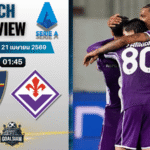 วิเคราะห์บอล เลชเช่ พบ ฟิออเรนติน่า | กัลโช่ เซเรีย อา พร้อมอัปเดตผลบอลสด