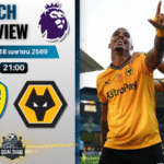 วิเคราะห์บอล ลีดส์ ยูไนเต็ด พบ วูล์ฟแฮมป์ตัน | พรีเมียร์ลีก อังกฤษ พร้อมอัปเดตผลบอลสด