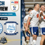 วิเคราะห์บอล เลสเตอร์ ซิตี้ พบ เปรสตัน นอร์ธเอนด์ | แชมเปี้ยนชิพ อังกฤษ พร้อมอัปเดตผลบอลสด