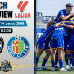 วิเคราะห์บอล เลบันเต้ พบ เกตาเฟ่ | ลาลีกา สเปน พร้อมอัปเดตผลบอลสด