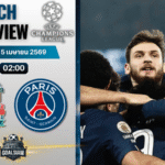 วิเคราะห์บอล ลิเวอร์พูล พบ เปแอสเช | ยูฟ่า แชมเปี้ยนส์ ลีก พร้อมอัปเดตผลบอลสด