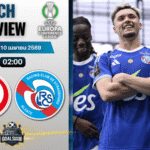 วิเคราะห์บอล ไมนซ์ พบ สตราส์บูร์ก | ยูโรปา คอนเฟอเรนซ์ ลีก พร้อมอัปเดตผลบอลสด