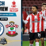 วิเคราะห์บอล แมนซิตี้ พบ เซาธ์แฮมป์ตัน | เอฟเอ คัพ อังกฤษ พร้อมอัปเดตผลบอลสด