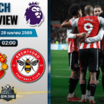 วิเคราะห์บอล แมนยูไนเต็ด พบ เบรนท์ฟอร์ด | พรีเมียร์ลีก อังกฤษ พร้อมอัปเดตผลบอลสด