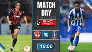 ดูบอลออนไลน์ BYD SEALION 6 ลีกหนึ่ง ถ่ายทอดสด เมืองทอง ยูไนเต็ด พบ บีจี ปทุม ยูไนเต็ด 1/5/69