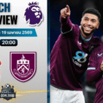 วิเคราะห์บอล น็อตติ้งแฮม ฟอเรสต์ พบ เบิร์นลีย์ | พรีเมียร์ลีก อังกฤษ พร้อมอัปเดตผลบอลสด