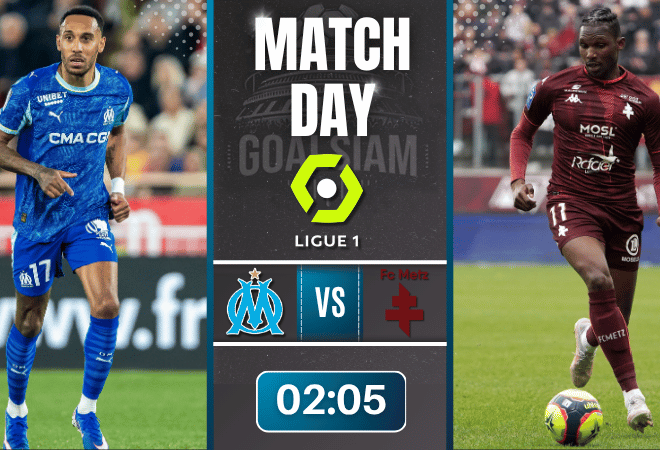 ดูบอลออนไลน์ ลีกเอิง ฝรั่งเศส ถ่ายทอดสด โอลิมปิก มาร์กเซย พบ เม็ตซ์ 10/4/69