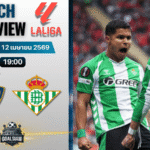 วิเคราะห์บอล โอซาซูน่า พบ เรอัล เบติส | ลาลีกา สเปน พร้อมอัปเดตผลบอลสด