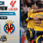 วิเคราะห์บอล โอเบียโด้ พบ บียาร์เรอัล | ลาลีกา สเปน พร้อมอัปเดตผลบอลสด