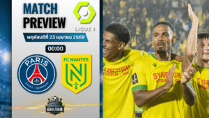 วิเคราะห์บอล เปแอสเช พบ น็องต์ | ลีกเอิง ฝรั่งเศส พร้อมอัปเดตผลบอลสด