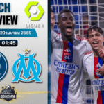 วิเคราะห์บอล เปแอสเช พบ โอลิมปิก ลียง | ลีกเอิง ฝรั่งเศส พร้อมอัปเดตผลบอลสด