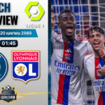 วิเคราะห์บอล เปแอสเช พบ โอลิมปิก ลียง | ลีกเอิง ฝรั่งเศส พร้อมอัปเดตผลบอลสด