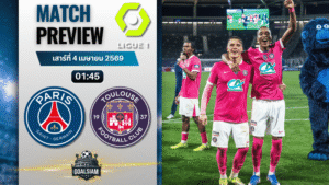 วิเคราะห์บอล เปแอสเช พบ ตูลูส | ลีกเอิง ฝรั่งเศส พร้อมอัปเดตผลบอลสด