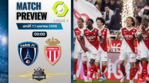 วิเคราะห์บอล ปารีส์ แอฟเซ พบ โมนาโก | ลีกเอิง ฝรั่งเศส พร้อมอัปเดตผลบอลสด