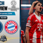 วิเคราะห์บอล เปแอสเช พบ บาเยิร์น มิวนิค | ยูฟ่า แชมเปี้ยนส์ ลีก พร้อมอัปเดตผลบอลสด