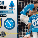 วิเคราะห์บอล ปาร์ม่า พบ นาโปลี | กัลโช่ เซเรีย อา พร้อมอัปเดตผลบอลสด