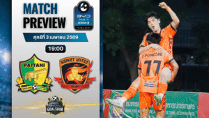 วิเคราะห์บอล ปัตตานี เอฟซี พบ ศรีสะเกษ ยูไนเต็ด | BYD SEAL 5 ลีกสอง พร้อมอัปเดตผลบอลสด