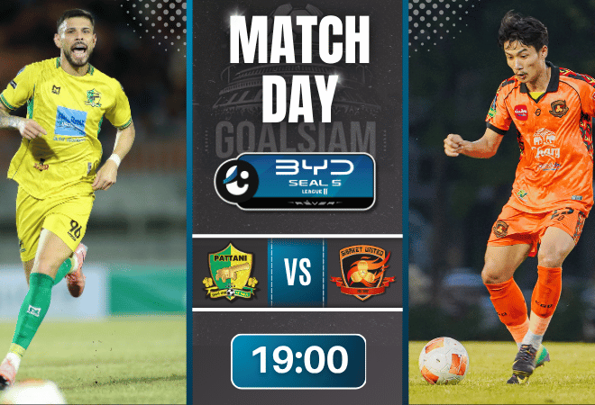ดูบอลออนไลน์ BYD SEAL 5 ลีกสอง ถ่ายทอดสด ปัตตานี เอฟซี พบ ศรีสะเกษ ยูไนเต็ด 3/4/69