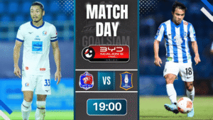 ดูบอลออนไลน์ BYD SEALION 6 ลีกหนึ่ง ถ่ายทอดสด การท่าเรือ เอฟซี พบ บีจี ปทุม ยูไนเต็ด 19/4/69