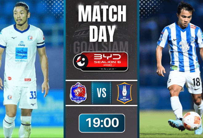 ดูบอลออนไลน์ BYD SEALION 6 ลีกหนึ่ง ถ่ายทอดสด การท่าเรือ เอฟซี พบ บีจี ปทุม ยูไนเต็ด 19/4/69