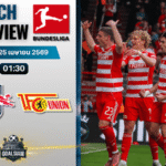 วิเคราะห์บอล แอร์เบ ไลป์ซิก พบ อูนิโอน เบอร์ลิน | บุนเดสลีกา พร้อมอัปเดตผลบอลสด