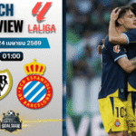 วิเคราะห์บอล ราโย บาเยกาโน่ พบ เอสปันญ่อล | ลาลีกา สเปน พร้อมอัปเดตผลบอลสด