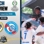 วิเคราะห์บอล ราโย บาเยกาโน่ พบ สตราส์บูร์ก | ยูโรปา คอนเฟอเรนซ์ ลีก พร้อมอัปเดตผลบอลสด