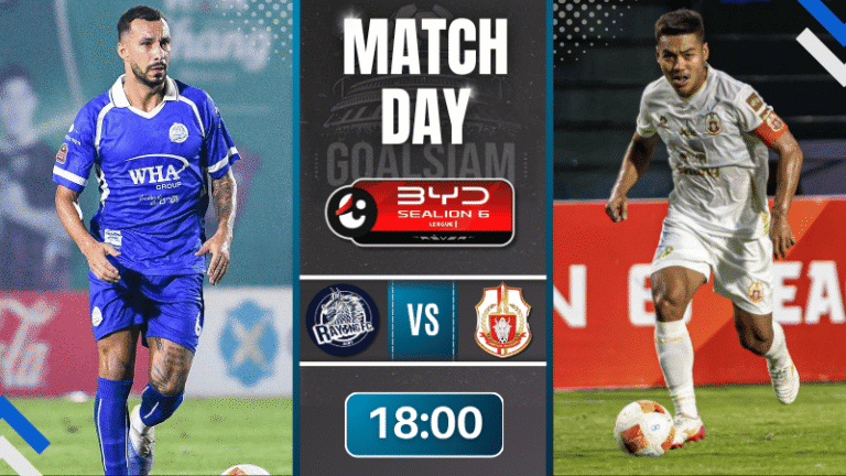 ดูบอลออนไลน์ BYD SEALION 6 ลีกหนึ่ง ถ่ายทอดสด ระยอง เอฟซี พบ ลำพูน วอริเออร์ 26/4/69