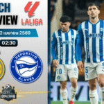 วิเคราะห์บอล เรอัล มาดริด พบ อลาเบส | ลาลีกา สเปน พร้อมอัปเดตผลบอลสด