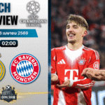 วิเคราะห์บอล เรอัล มาดริด พบ บาเยิร์น มิวนิค | ยูฟ่า แชมเปี้ยนส์ ลีก พร้อมอัปเดตผลบอลสด