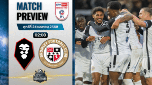 วิเคราะห์บอล ซัลฟอร์ด ซิตี้ พบ บรอมลีย์ | ลีก ทู อังกฤษ พร้อมอัปเดตผลบอลสด