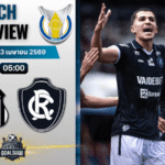 วิเคราะห์บอล ซานโตส พบ เรโม่ | ซีรีส์ เอ บราซิล พร้อมอัปเดตผลบอลสด