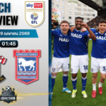 วิเคราะห์บอล เซาธ์แฮมป์ตัน พบ อิปสวิช ทาวน์ | แชมเปี้ยนชิพ อังกฤษ พร้อมอัปเดตผลบอลสด