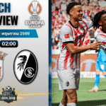 วิเคราะห์บอล สปอร์ติ้ง บราก้า พบ ไฟร์บวร์ก | ยูโรปา ลีก พร้อมอัปเดตผลบอลสด