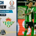 วิเคราะห์บอล สปอร์ติ้ง บราก้า พบ เรอัล เบติส | ยูโรปา ลีก พร้อมอัปเดตผลบอลสด