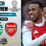 วิเคราะห์บอล สปอร์ติ้ง ลิสบอน พบ อาร์เซนอล | ยูฟ่า แชมเปี้ยนส์ ลีก พร้อมอัปเดตผลบอลสด