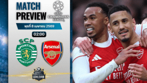 วิเคราะห์บอล สปอร์ติ้ง ลิสบอน พบ อาร์เซนอล | ยูฟ่า แชมเปี้ยนส์ ลีก พร้อมอัปเดตผลบอลสด