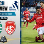 วิเคราะห์บอล สปอร์ติ้ง ลิสบอน พบ ซานตา คลาร่า | ซูเปอร์ลีกา โปรตุเกส พร้อมอัปเดตผลบอลสด