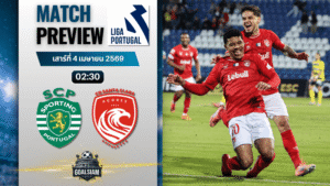 วิเคราะห์บอล สปอร์ติ้ง ลิสบอน พบ ซานตา คลาร่า | ซูเปอร์ลีกา โปรตุเกส พร้อมอัปเดตผลบอลสด