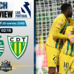 วิเคราะห์บอล สปอร์ติ้ง ลิสบอน พบ ทอนเดล่า | ซูเปอร์ลีกา โปรตุเกส พร้อมอัปเดตผลบอลสด