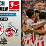 วิเคราะห์บอล ซังต์ เพาลี พบ โคโลญจน์ | บุนเดสลีกา พร้อมอัปเดตผลบอลสด