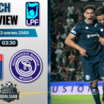 วิเคราะห์บอล ติเกร พบ ริวาดาเวีย | ลีกา โปร อาร์เจนตินา พร้อมอัปเดตผลบอลสด