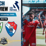 วิเคราะห์บอล ทอนเดล่า พบ กิล วิเซนต์ | ซูเปอร์ลีกา โปรตุเกส พร้อมอัปเดตผลบอลสด