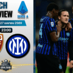 วิเคราะห์บอล โตริโน่ พบ อินเตอร์ มิลาน | กัลโช่ เซเรีย อา พร้อมอัปเดตผลบอลสด