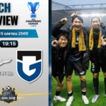 วิเคราะห์บอล ทรู แบงค็อก ยูไนเต็ด พบ กัมบะ โอซาก้า | เอเอฟซี แชมเปี้ยนส์ ลีก ทู พร้อมอัปเดตผลบอลสด