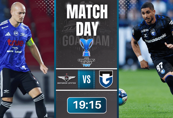 ดูบอลออนไลน์ เอเอฟซี แชมเปี้ยนส์ ลีก ทู ถ่ายทอดสด ทรู แบงค็อก ยูไนเต็ด พบ กัมบะ โอซาก้า 15/4/69